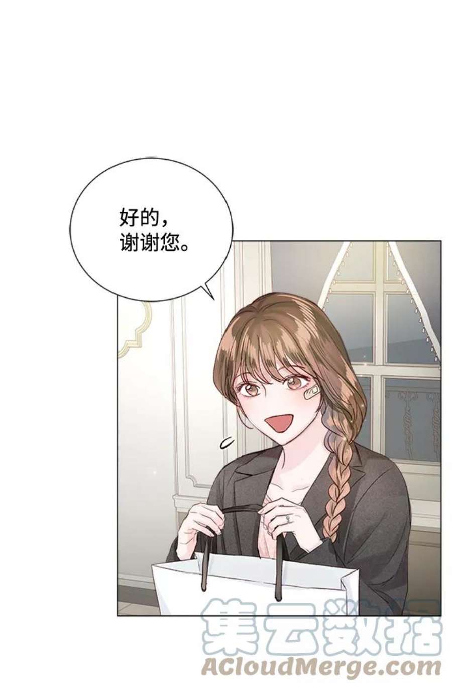 一定要Happy Ending73话