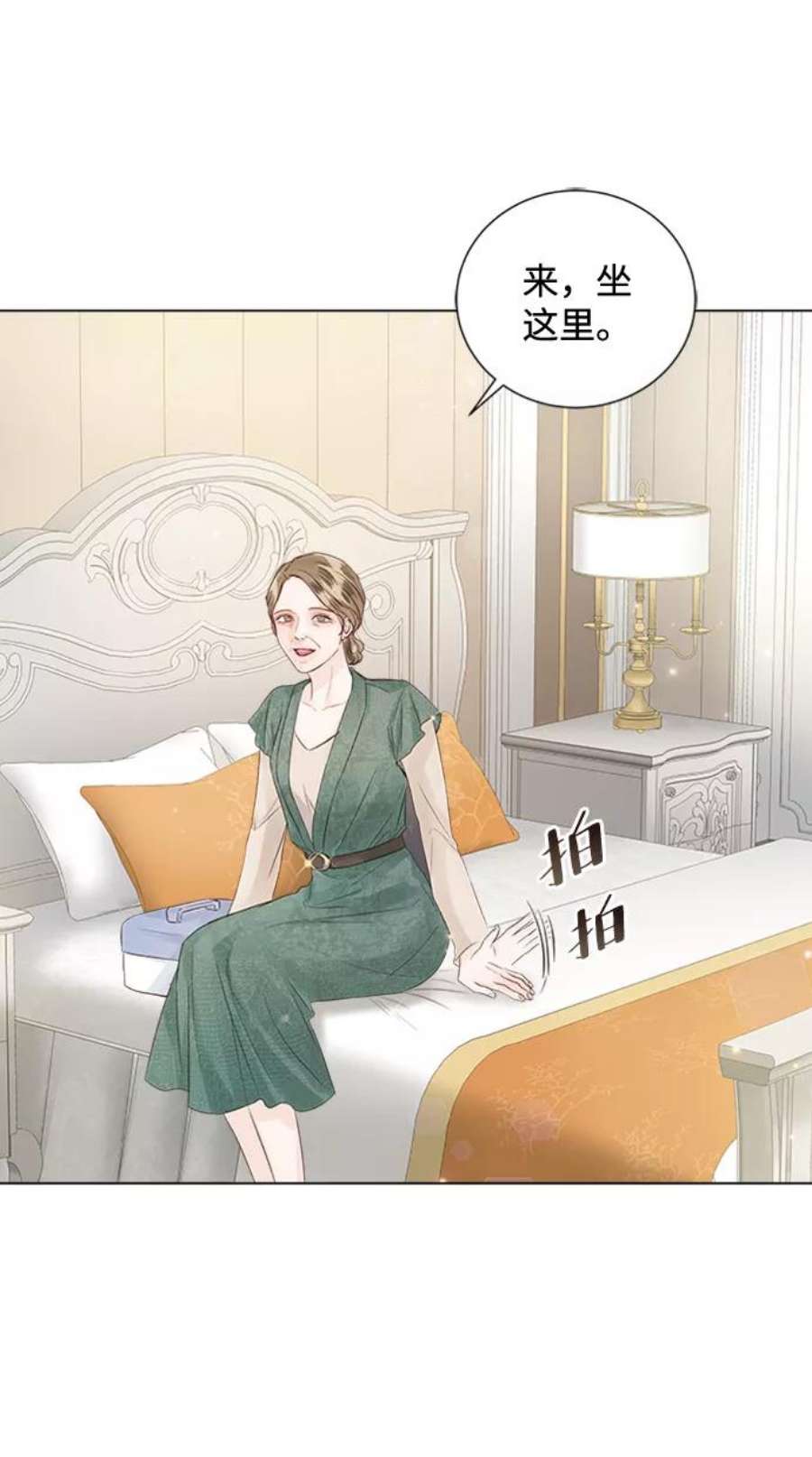 一定要Happy Ending73话