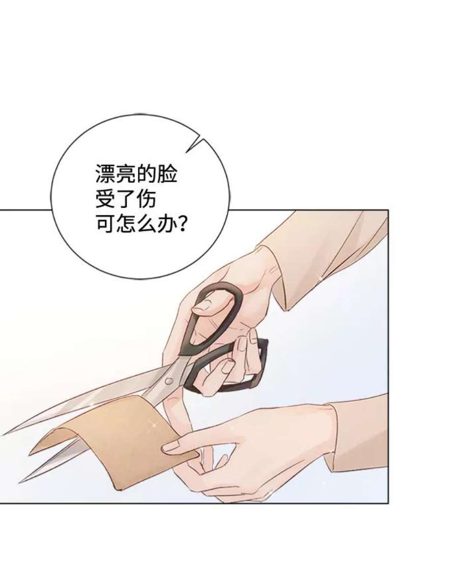一定要Happy Ending73话