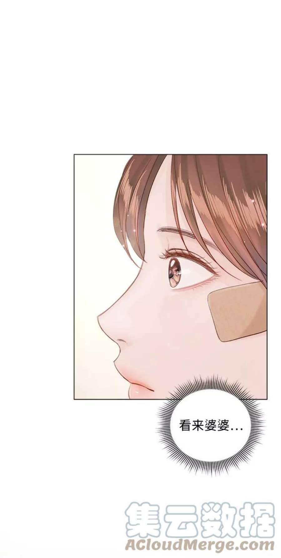 一定要Happy Ending73话