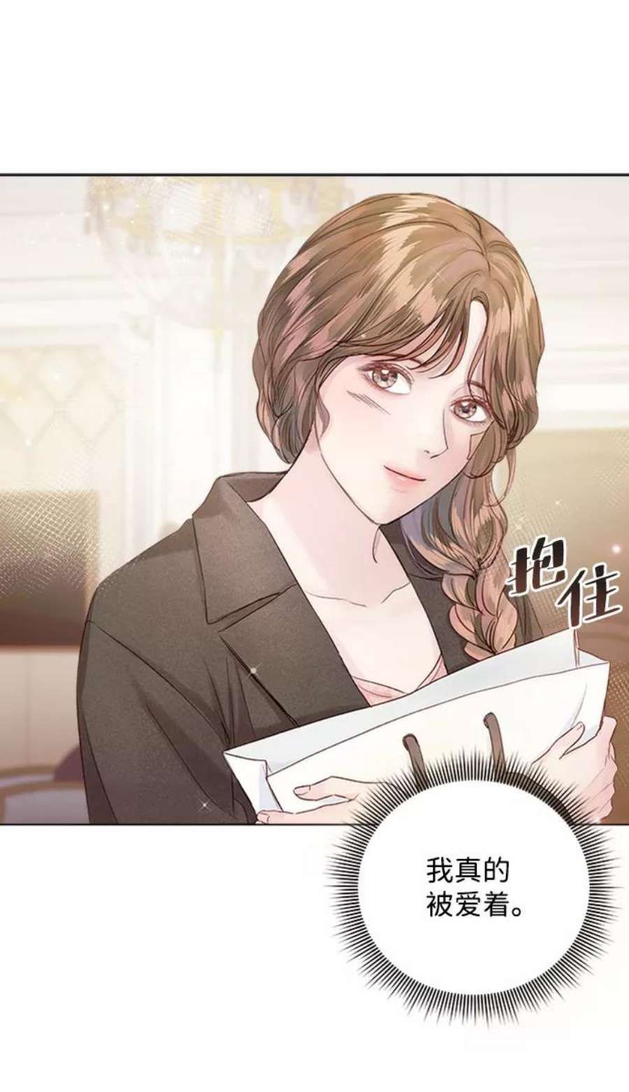 一定要Happy Ending73话