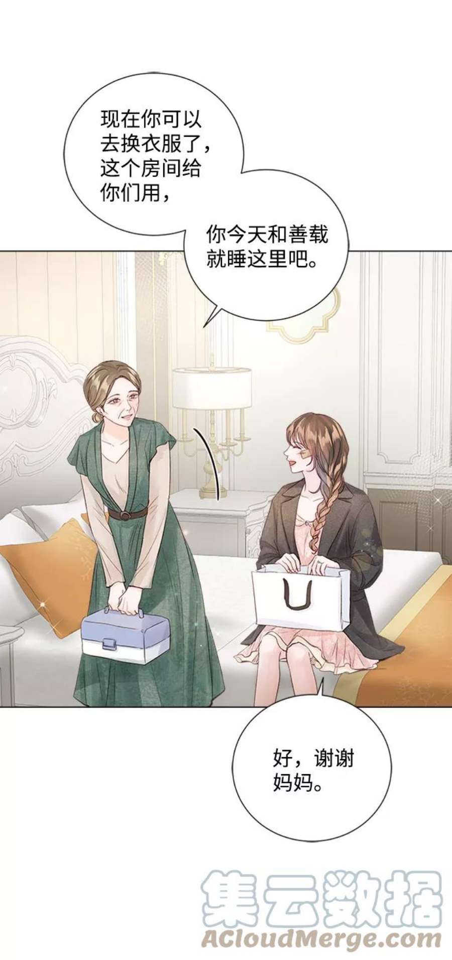 一定要Happy Ending73话