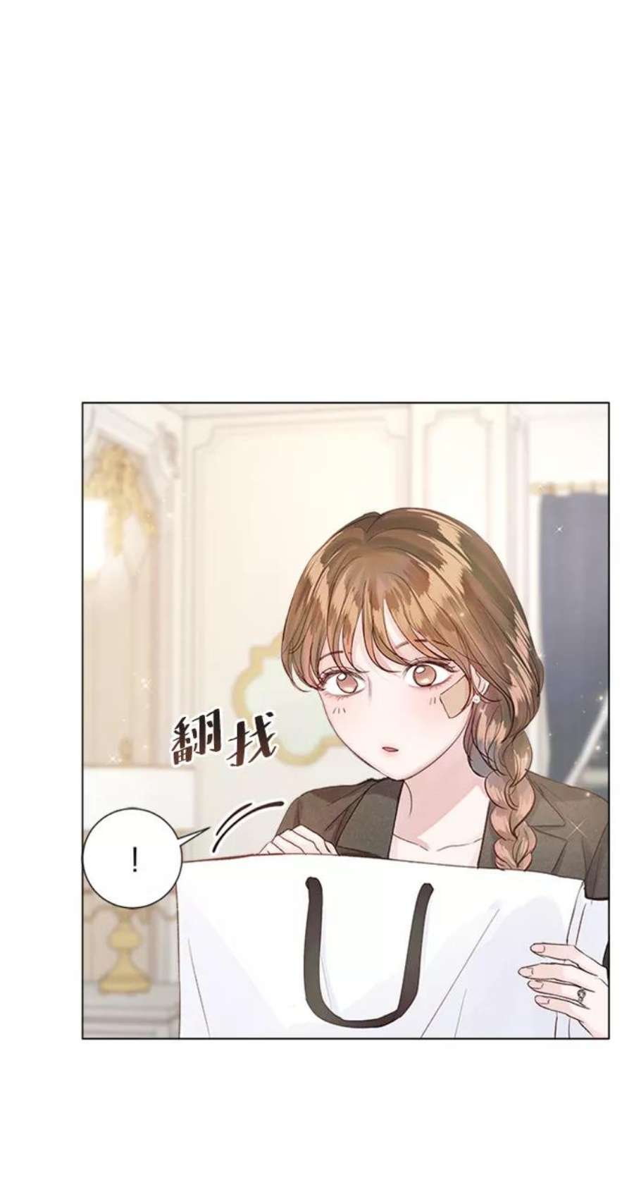 一定要Happy Ending73话