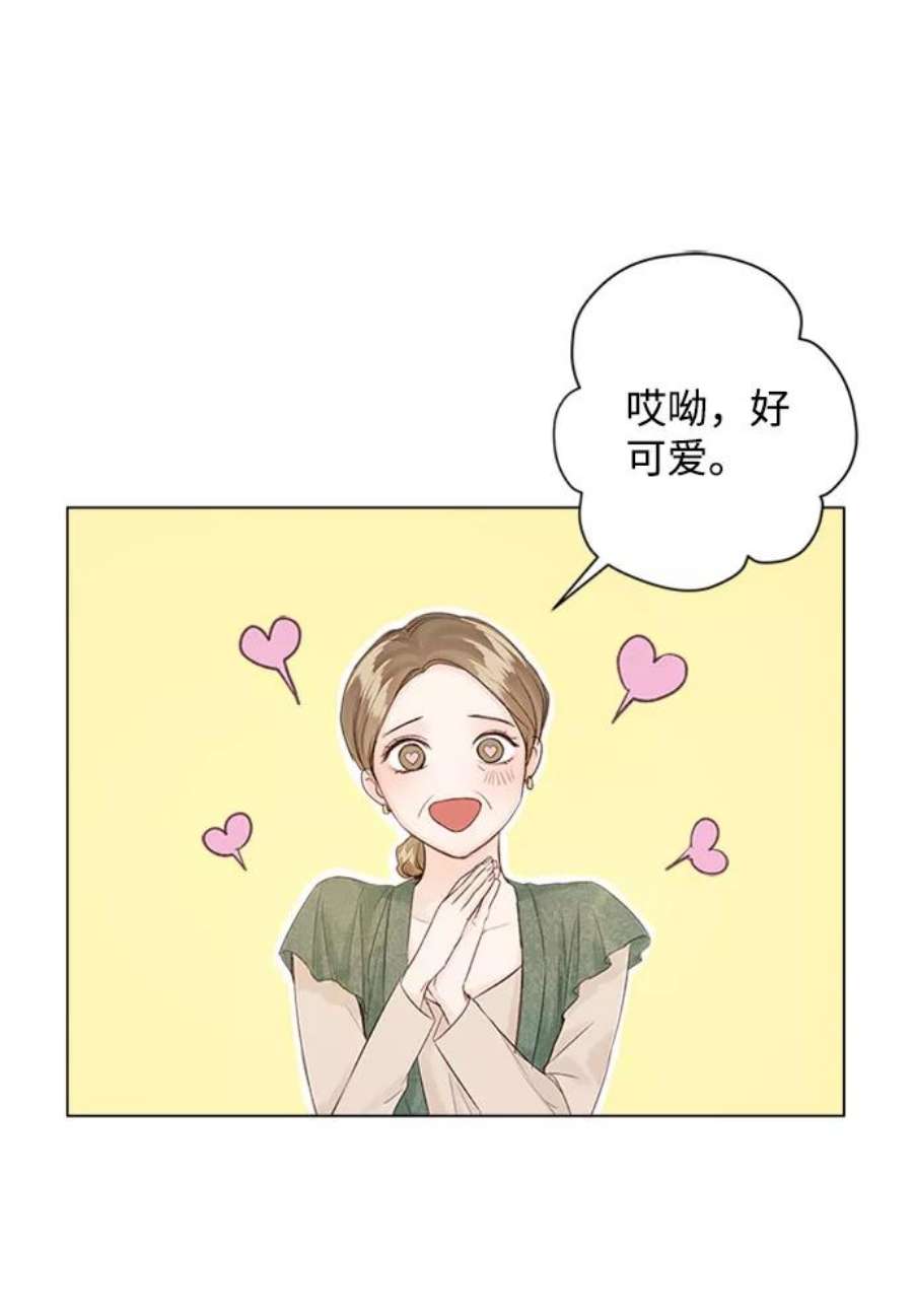 一定要Happy Ending73话