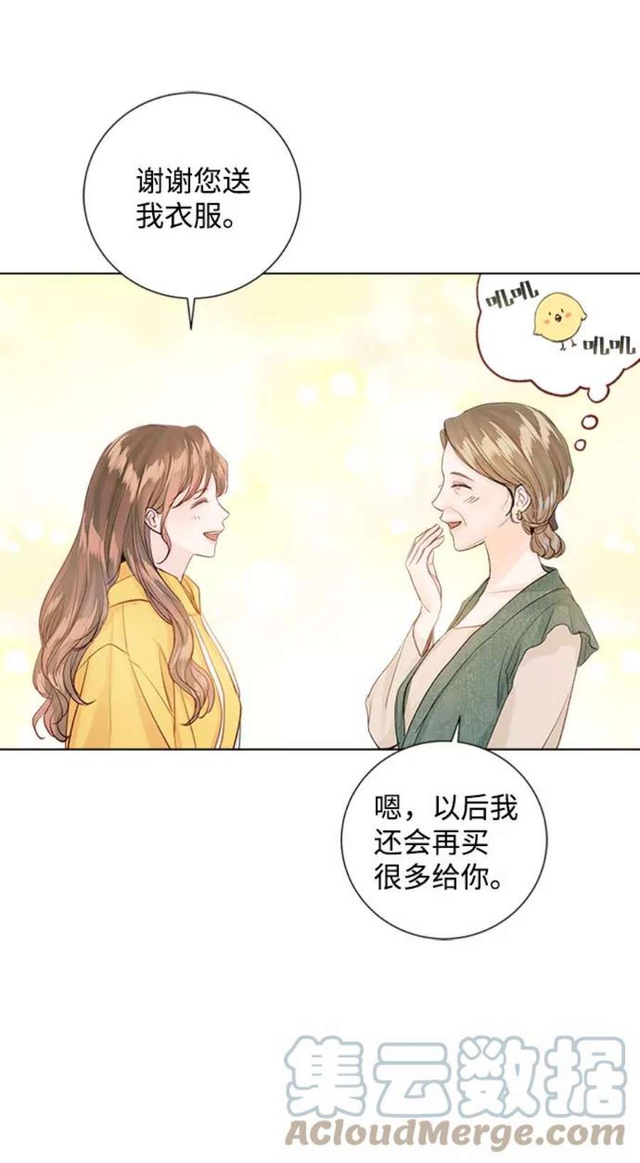 一定要Happy Ending73话