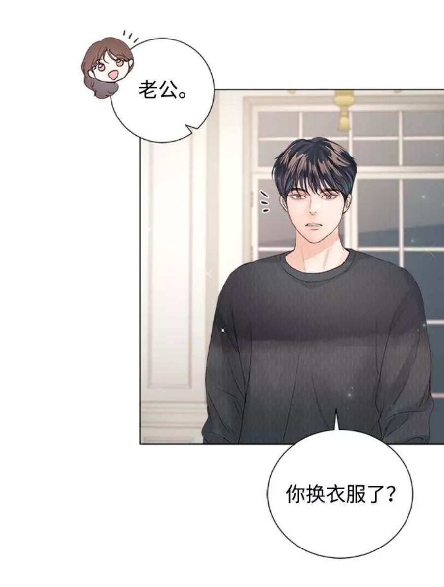 一定要Happy Ending73话