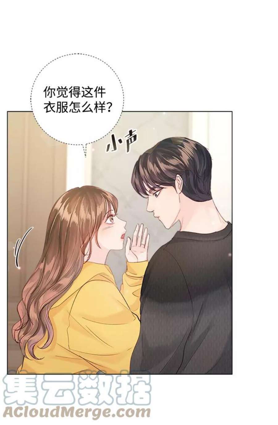 一定要Happy Ending73话