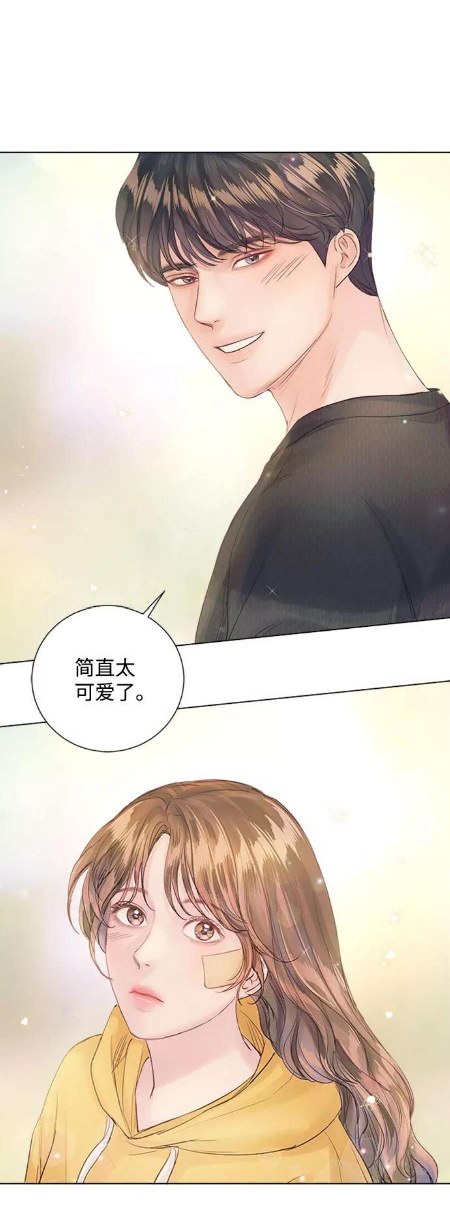 一定要Happy Ending73话