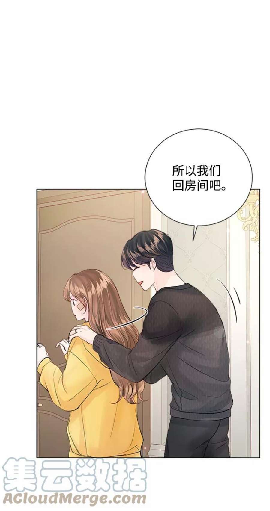 一定要Happy Ending73话