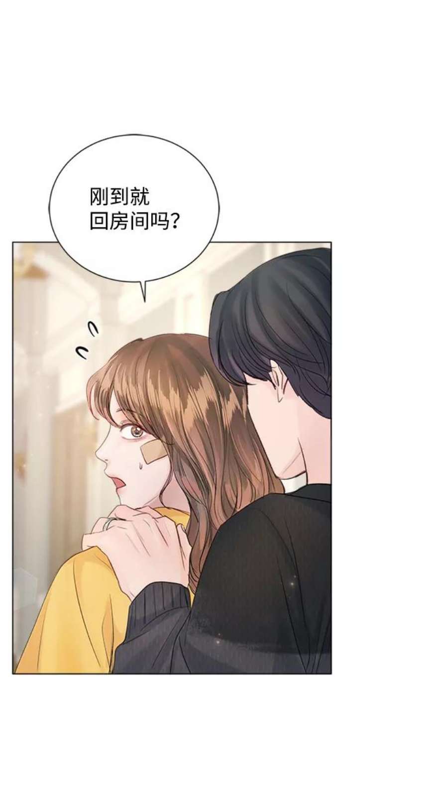 一定要Happy Ending73话