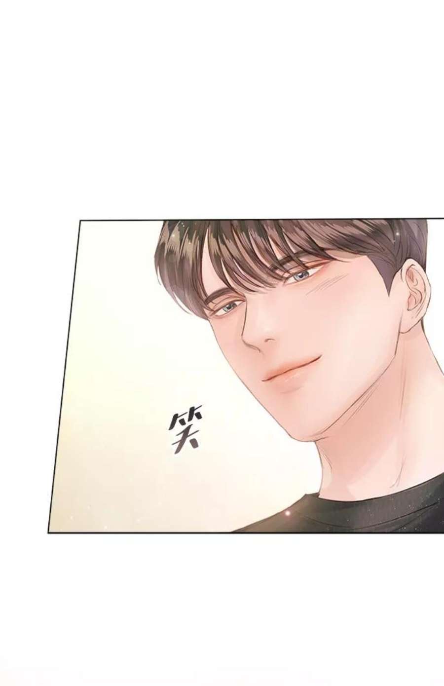 一定要Happy Ending73话