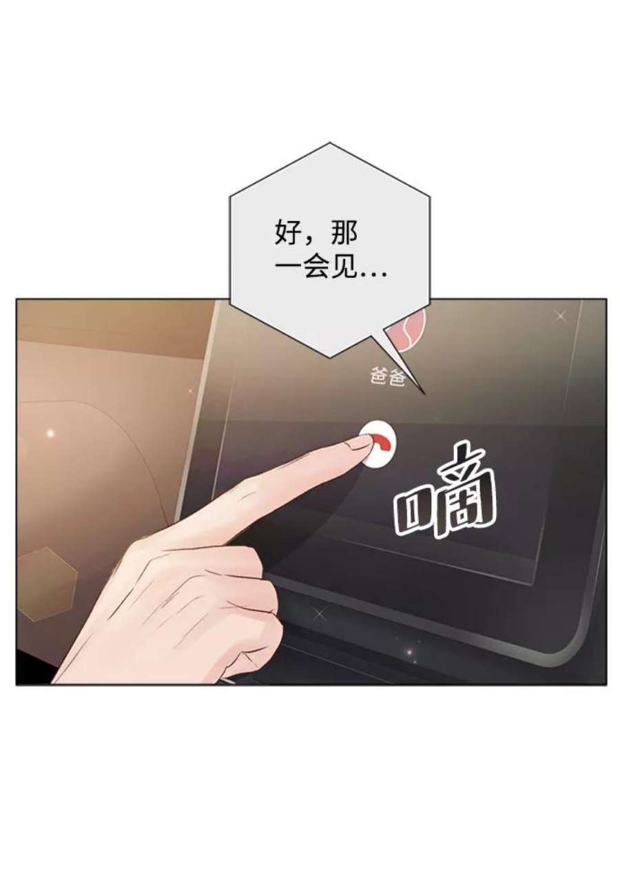 一定要Happy Ending73话