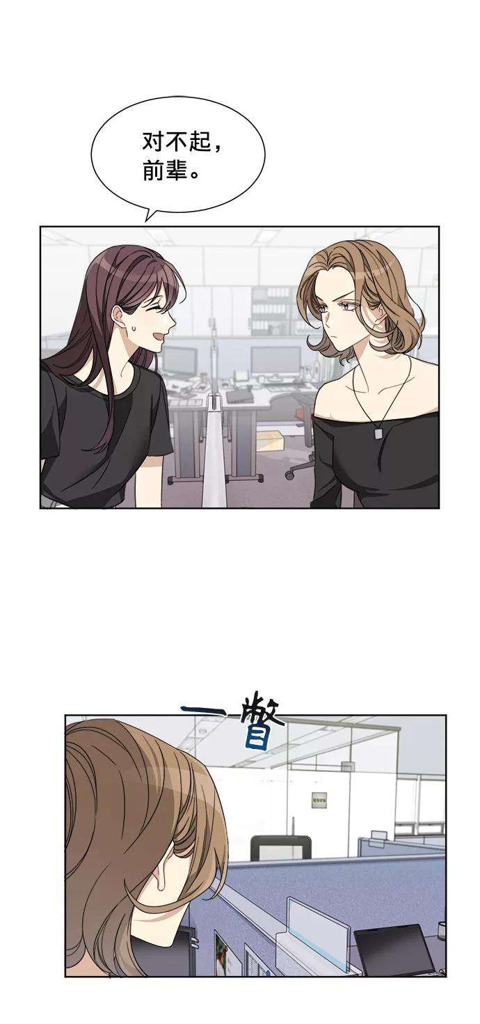 The Runway1话