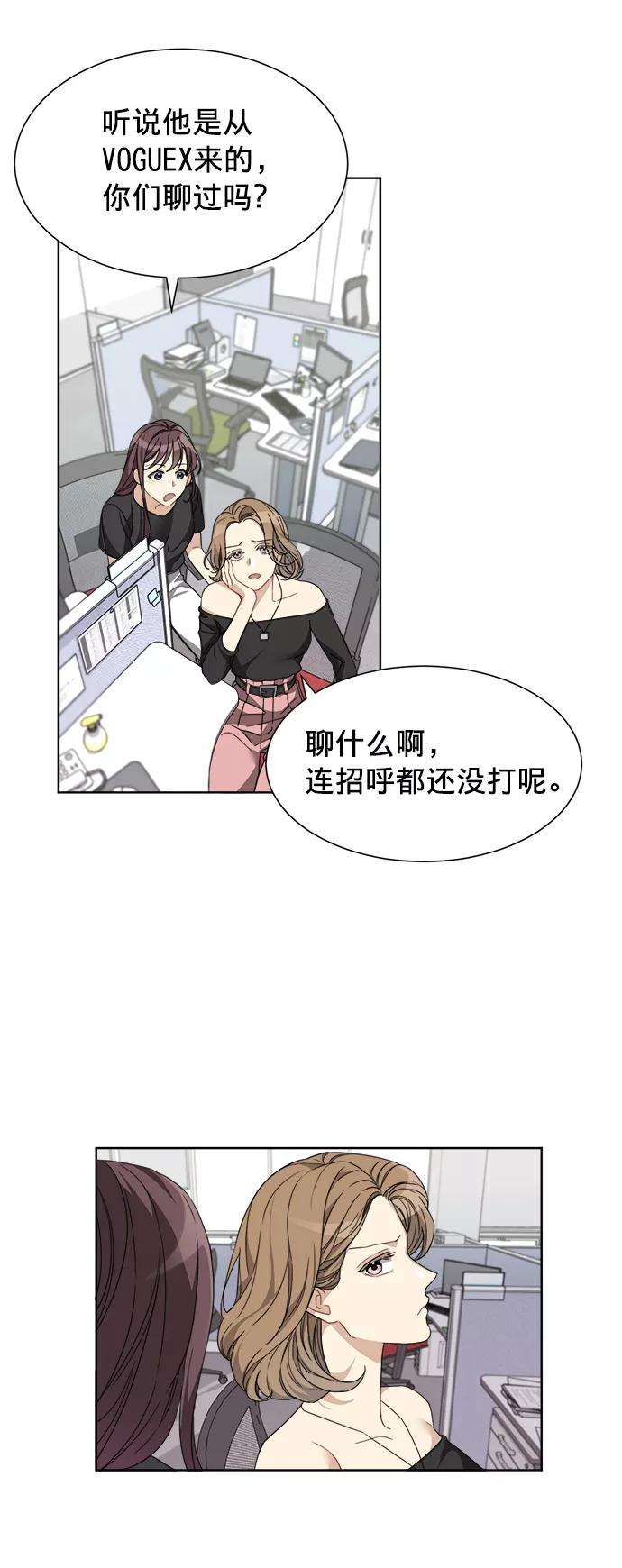 The Runway1话