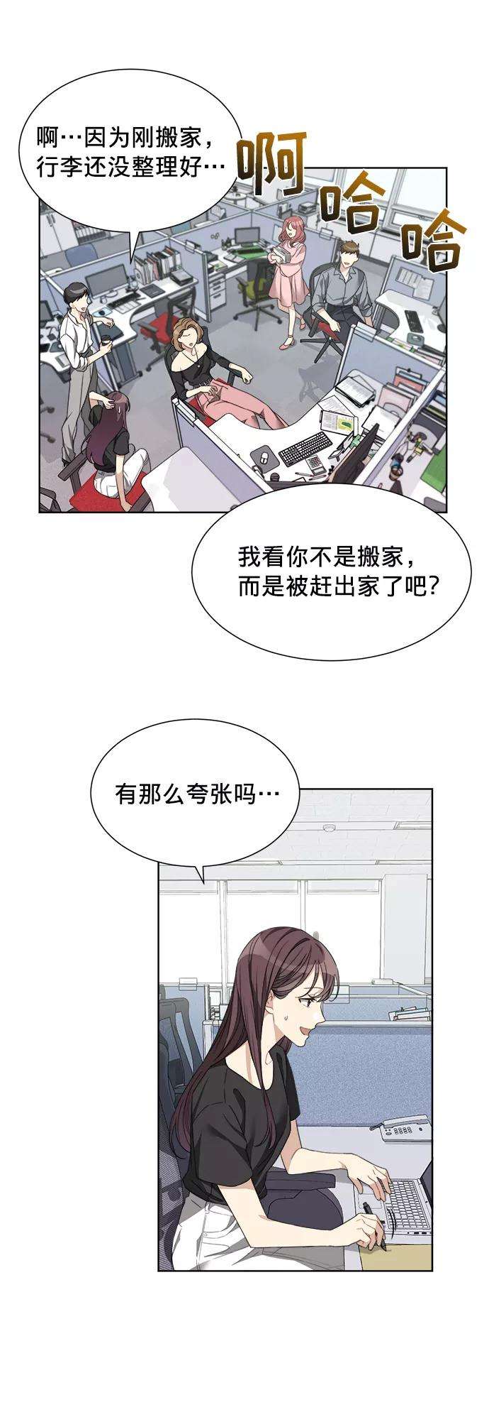 The Runway1话