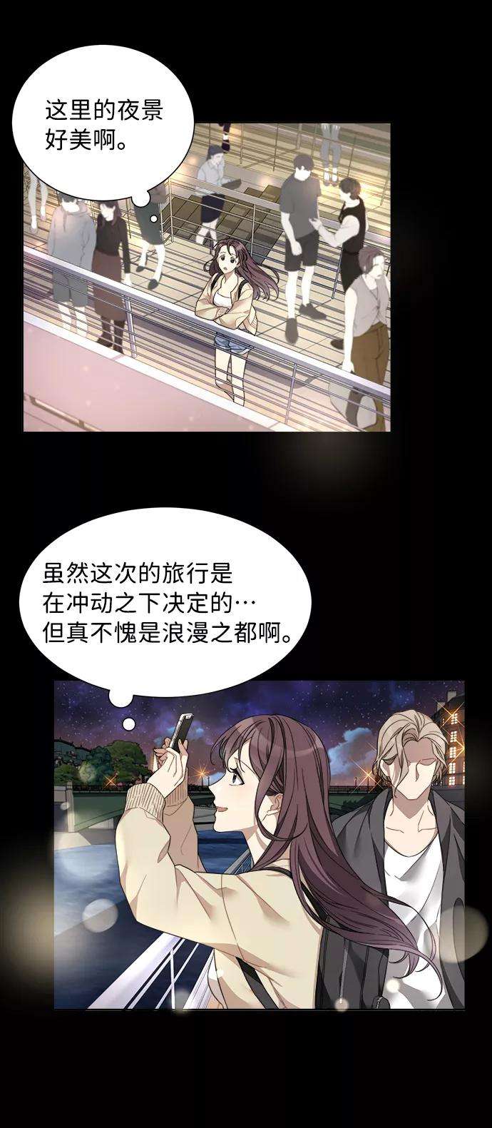 The Runway1话