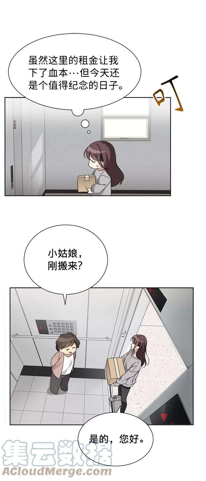 The Runway1话