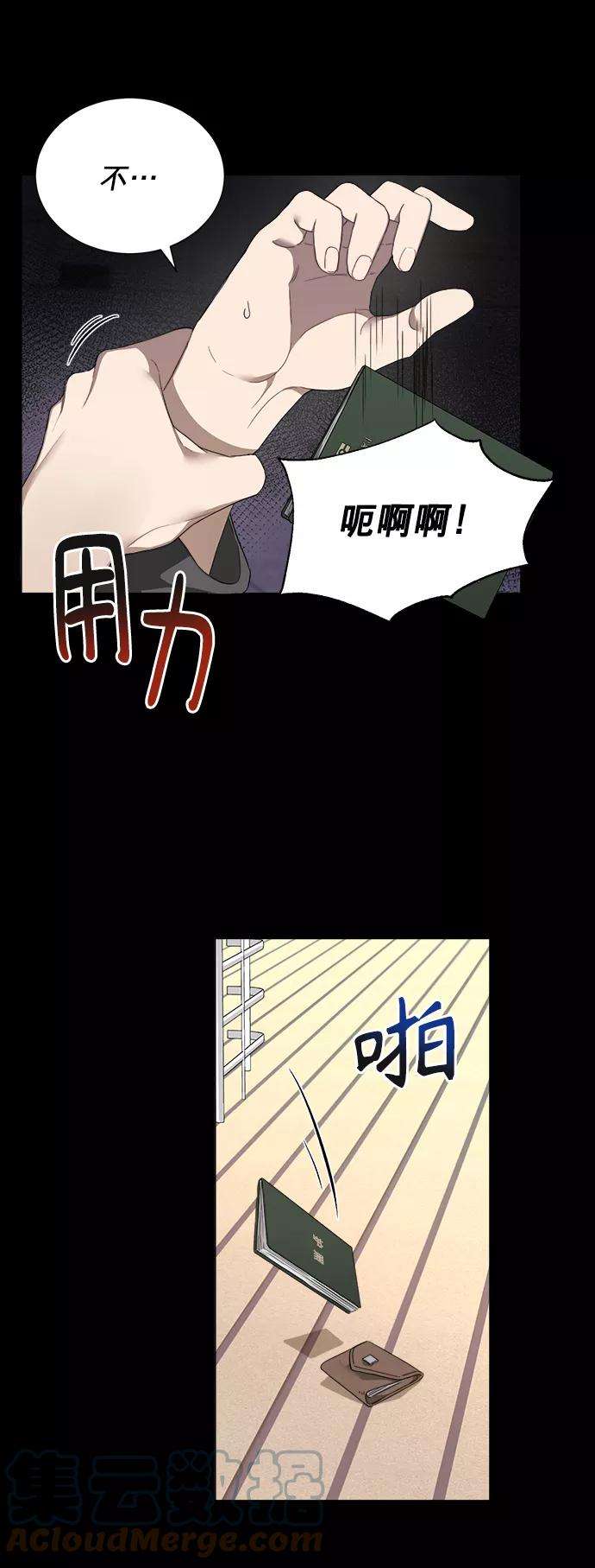 The Runway1话
