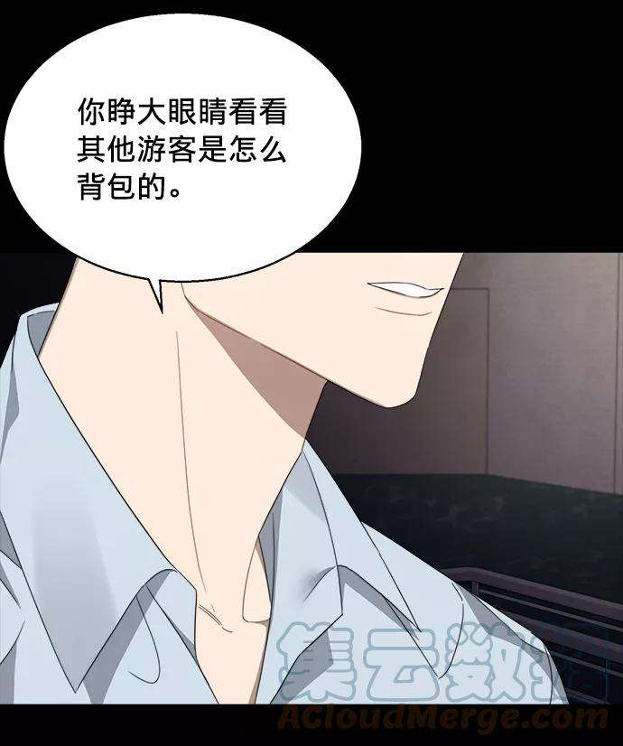 The Runway1话