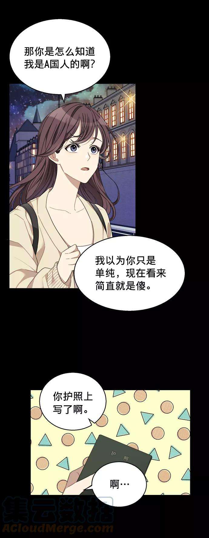 The Runway1话