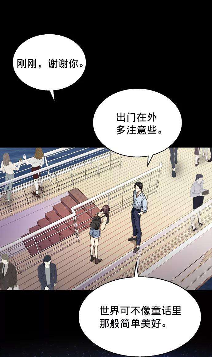The Runway1话
