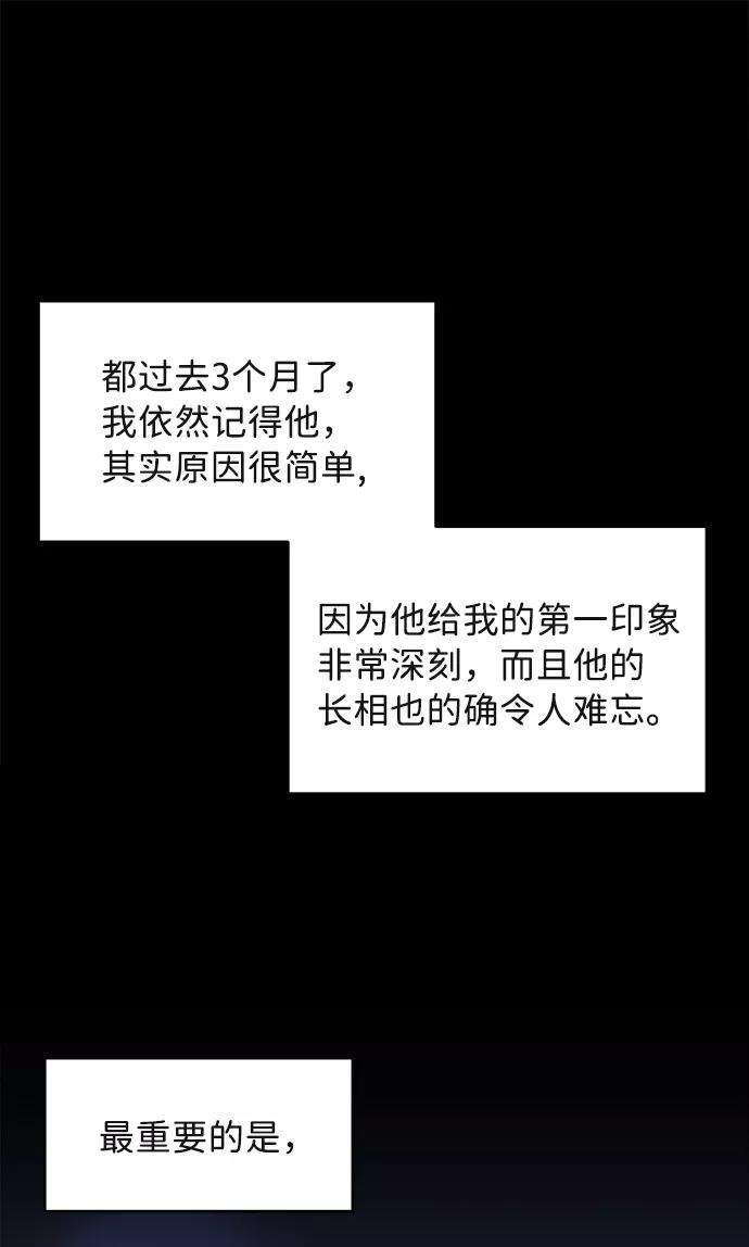 The Runway2话