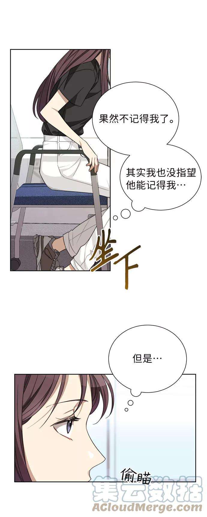 The Runway2话