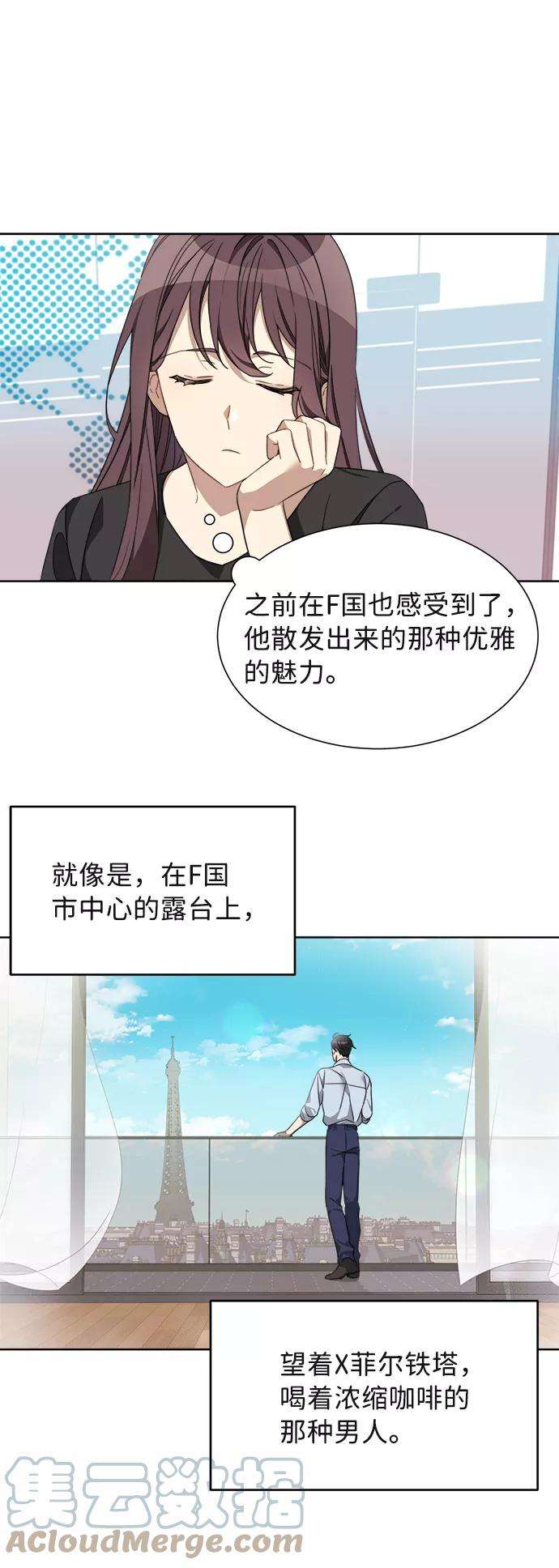 The Runway2话