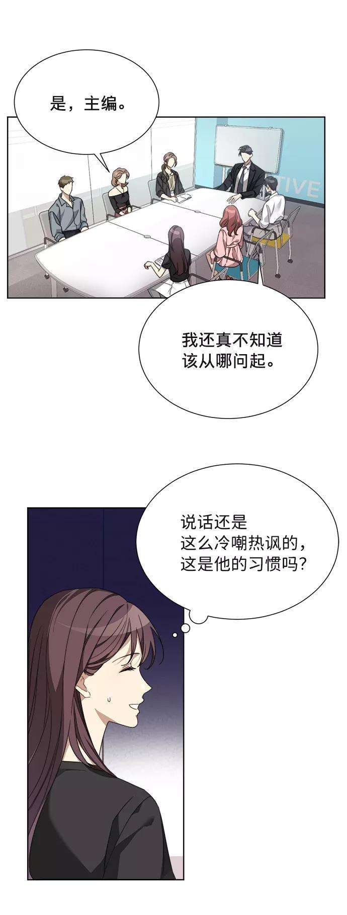 The Runway2话