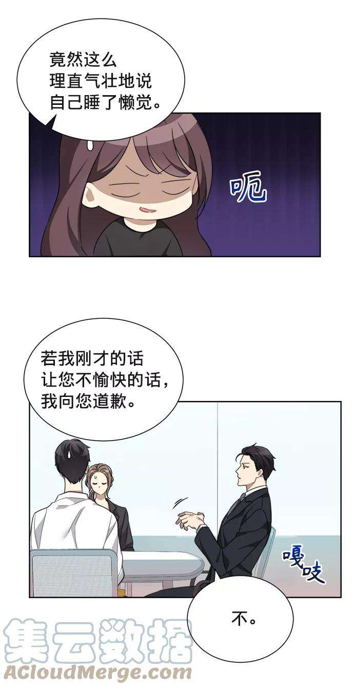 The Runway2话