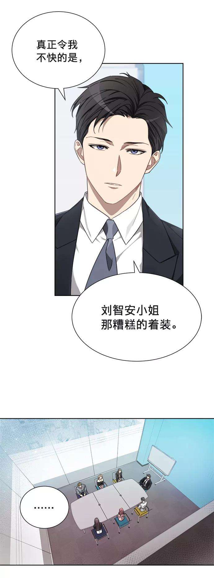 The Runway2话