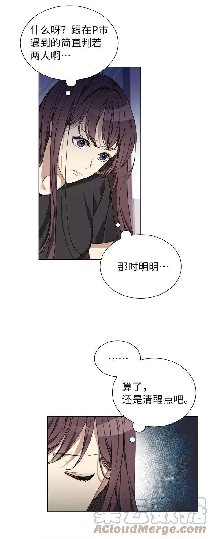 The Runway2话