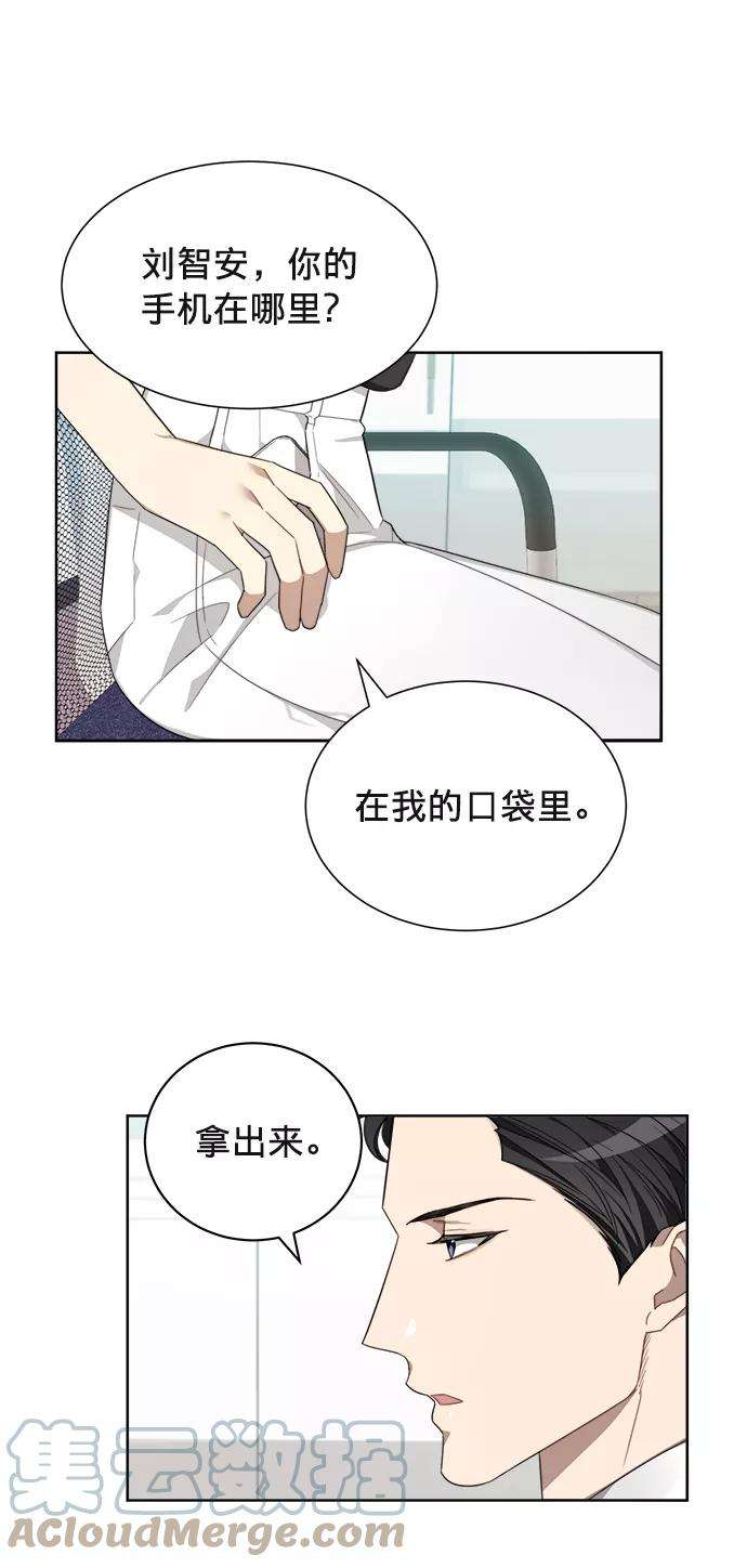 The Runway2话