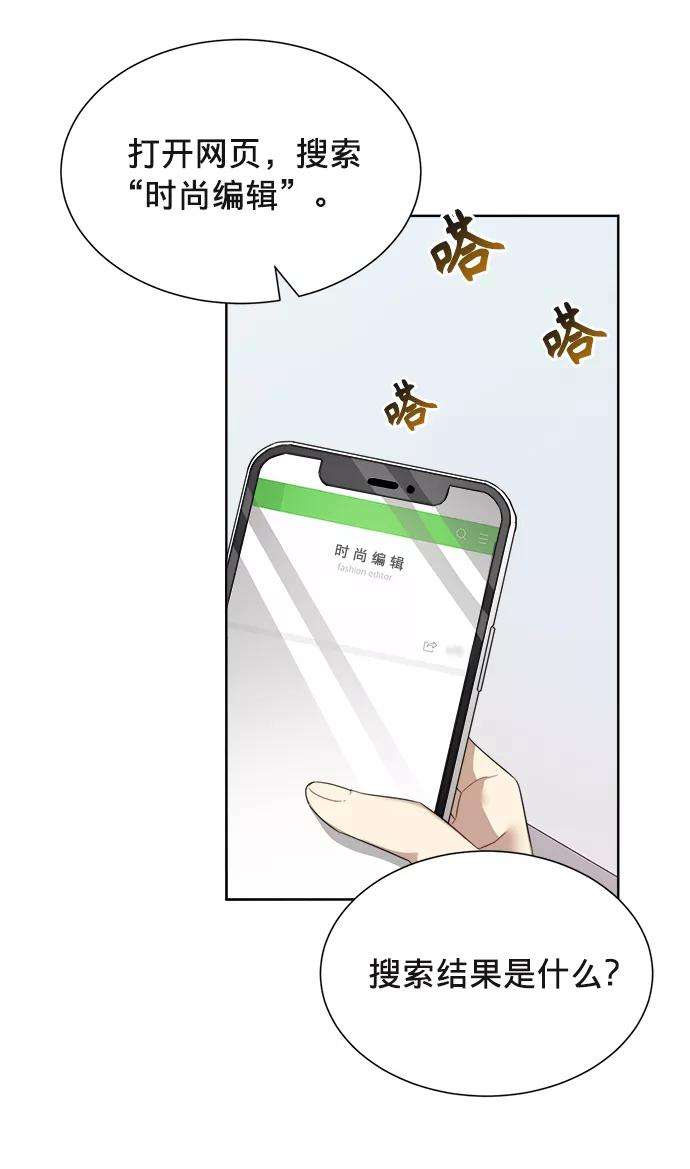 The Runway2话