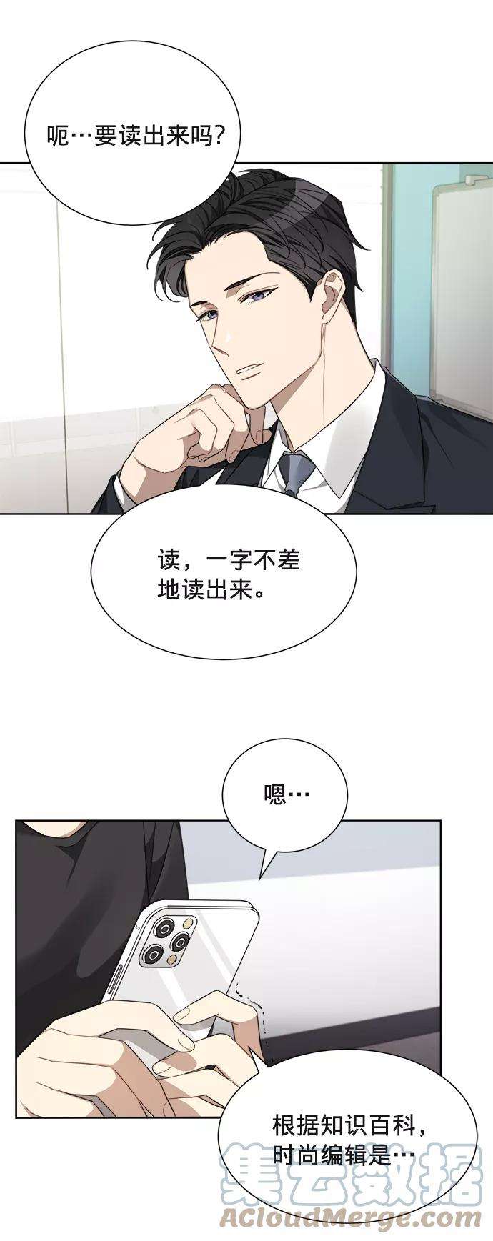 The Runway2话