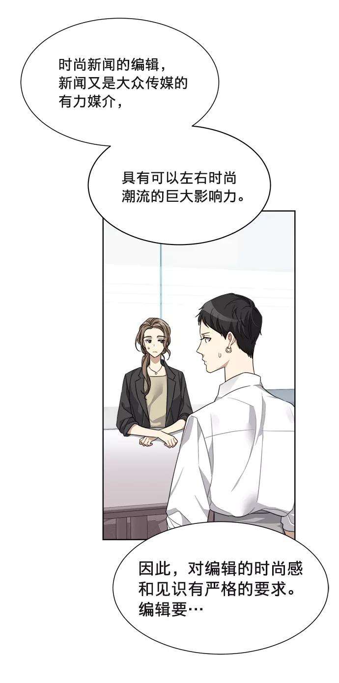 The Runway2话