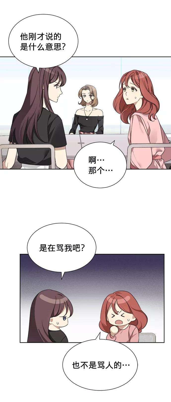 The Runway2话