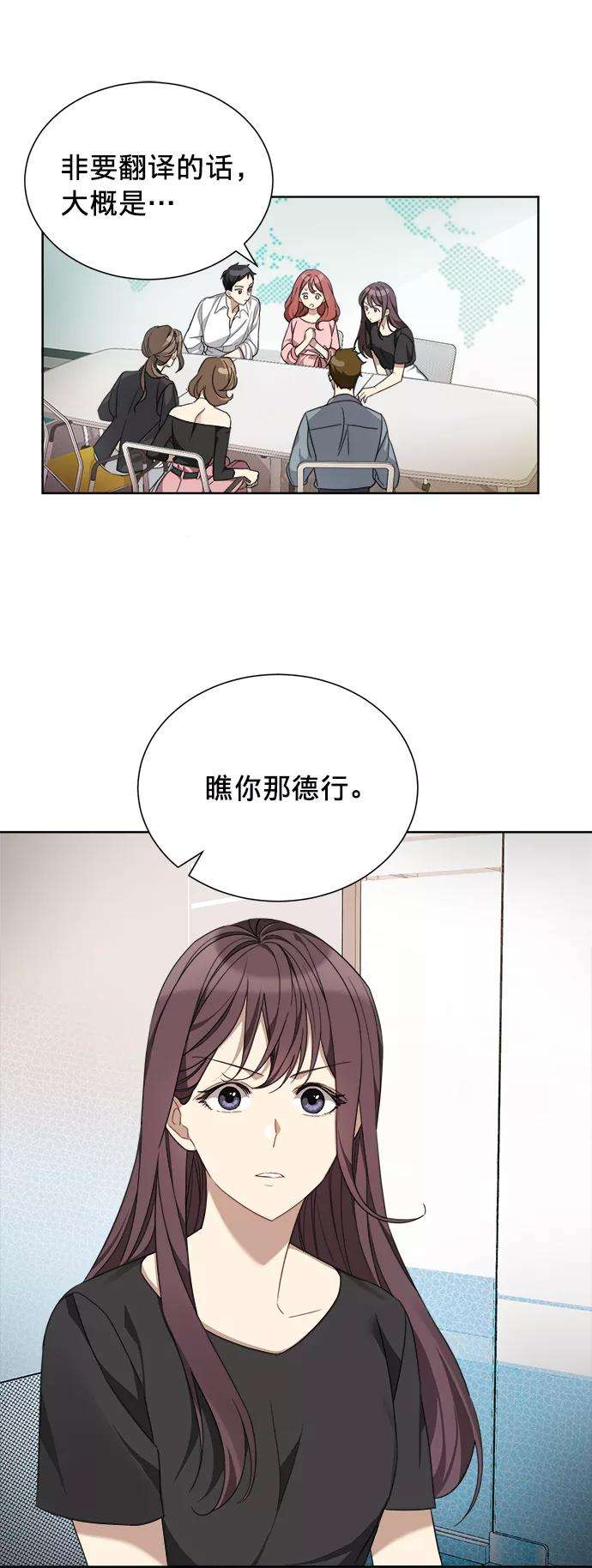 The Runway2话