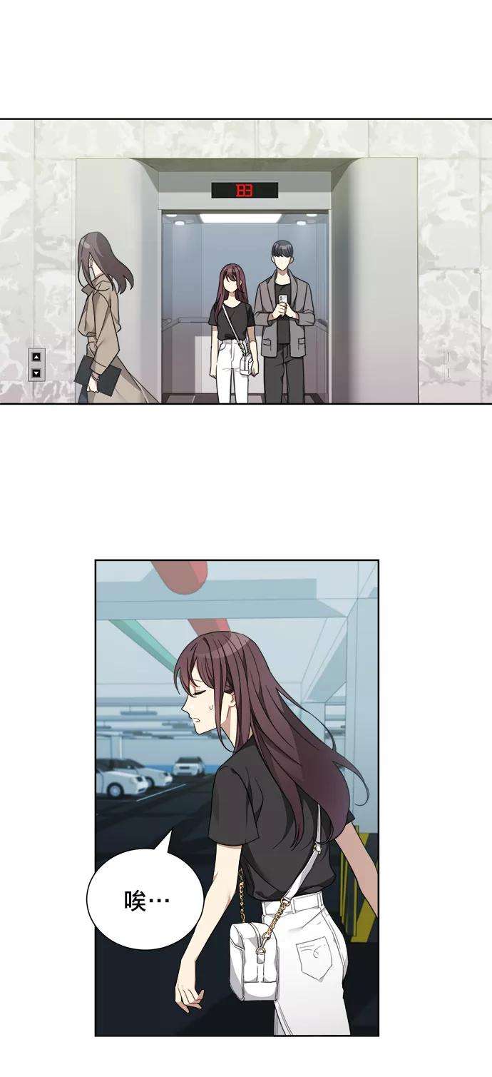 The Runway2话