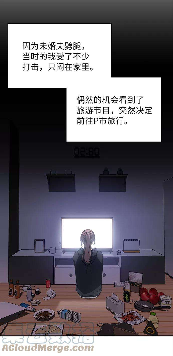 The Runway2话