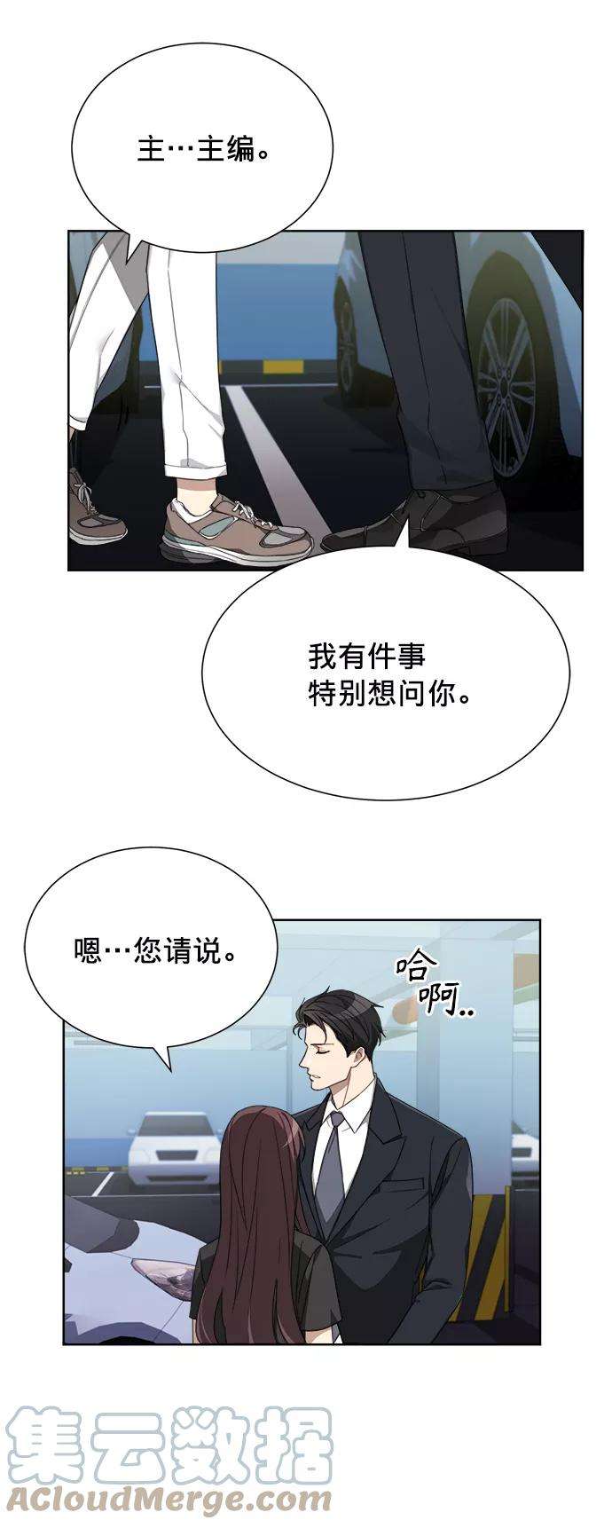 The Runway2话