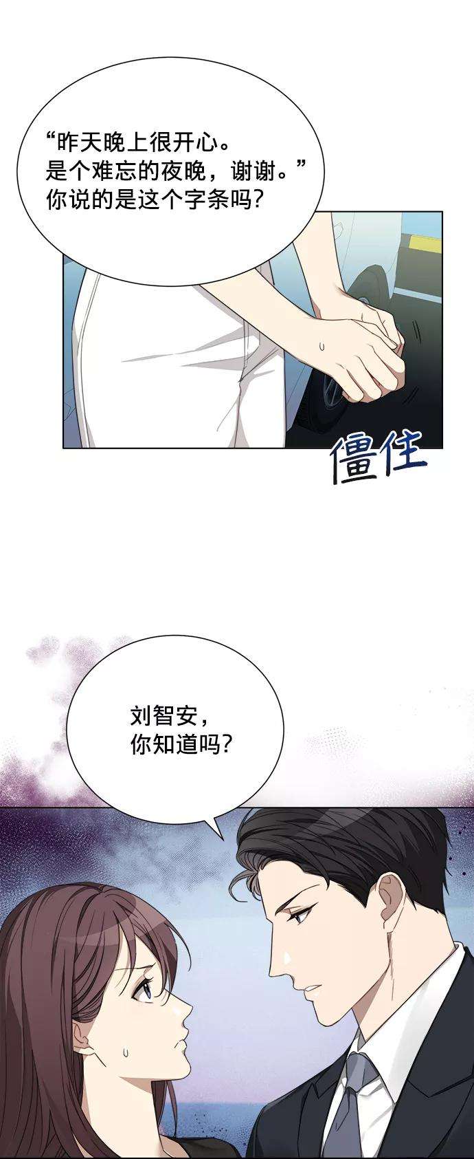 The Runway3话