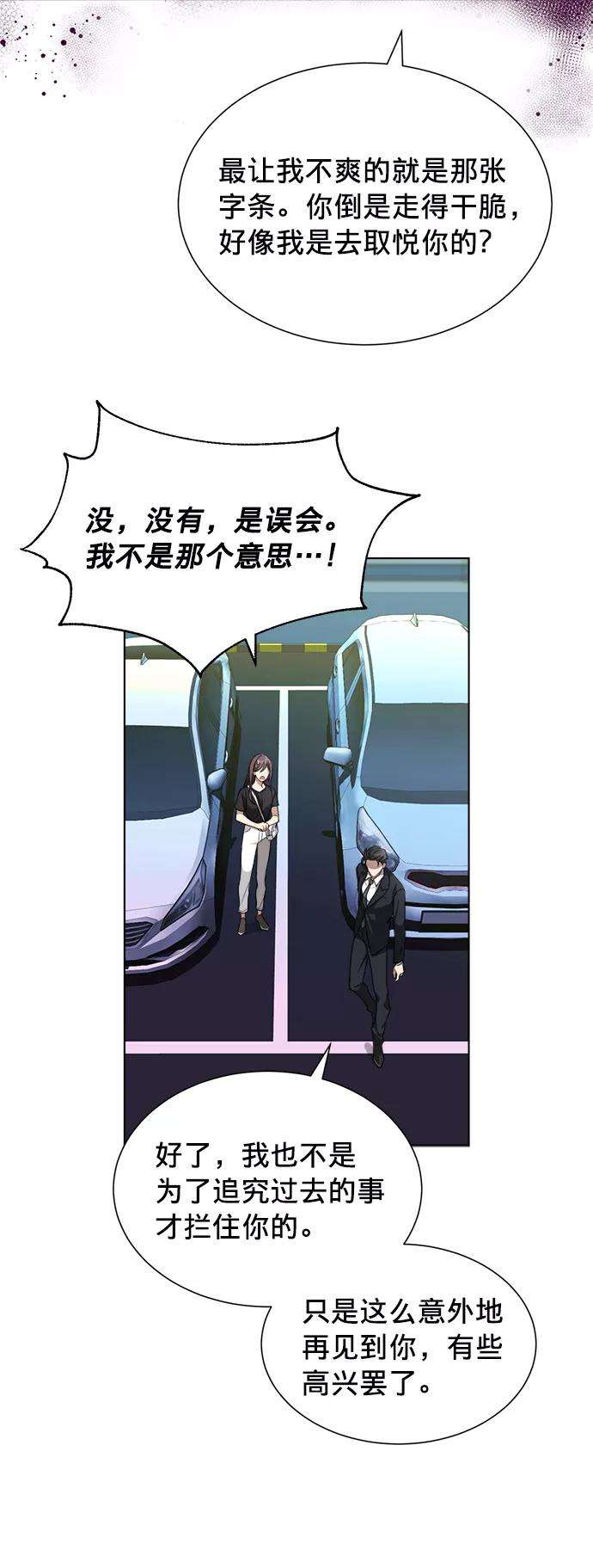 The Runway3话