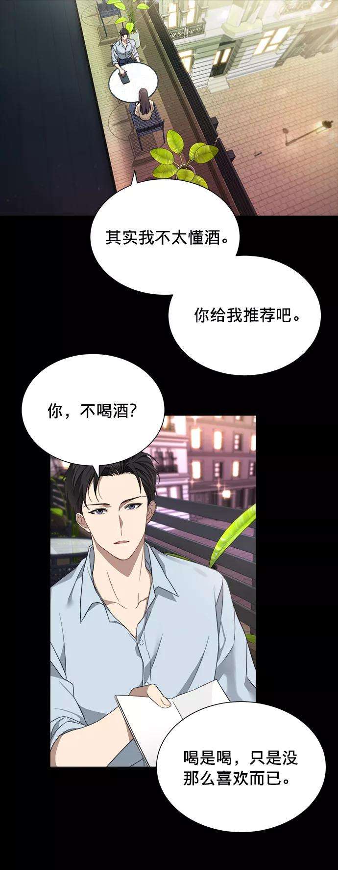 The Runway3话