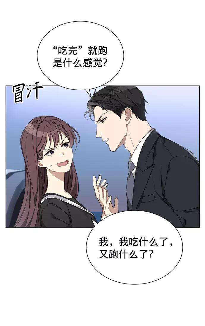 The Runway3话