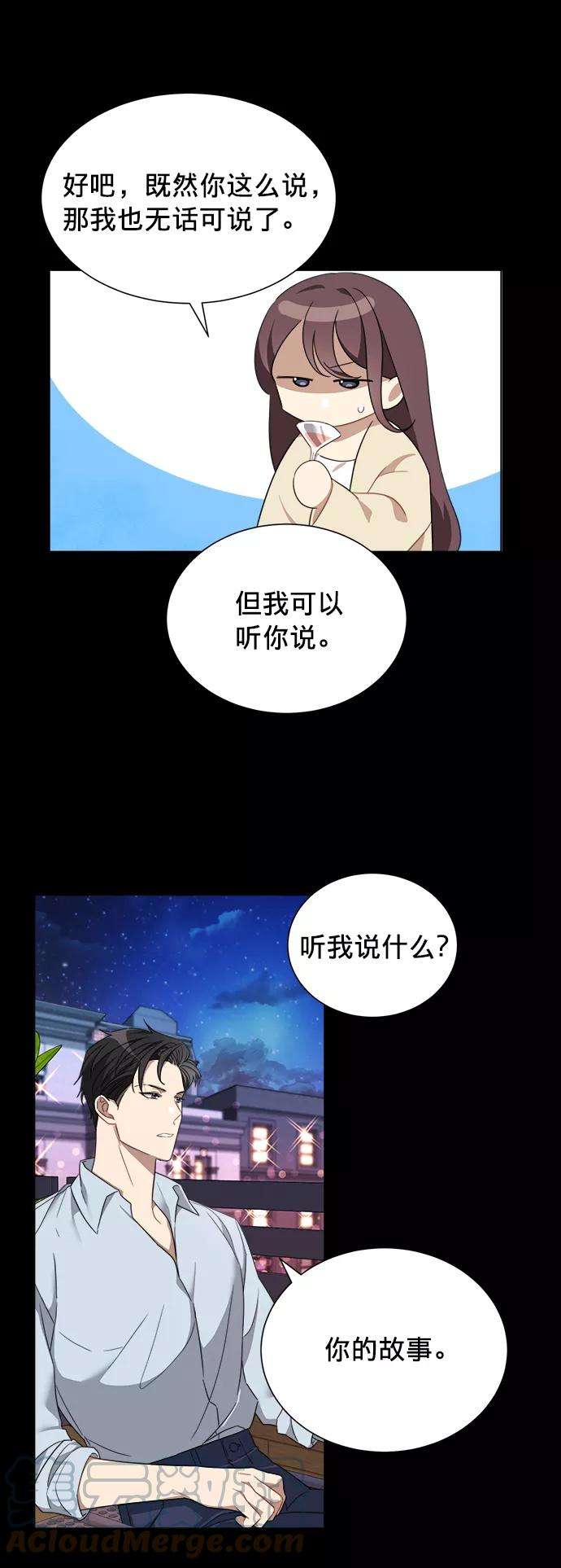 The Runway3话