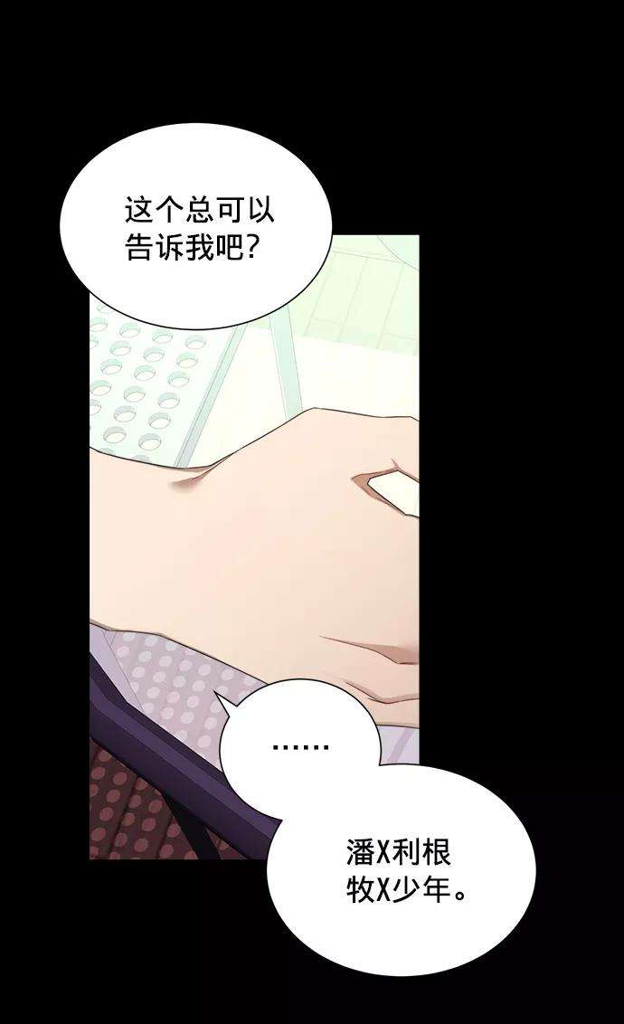 The Runway3话