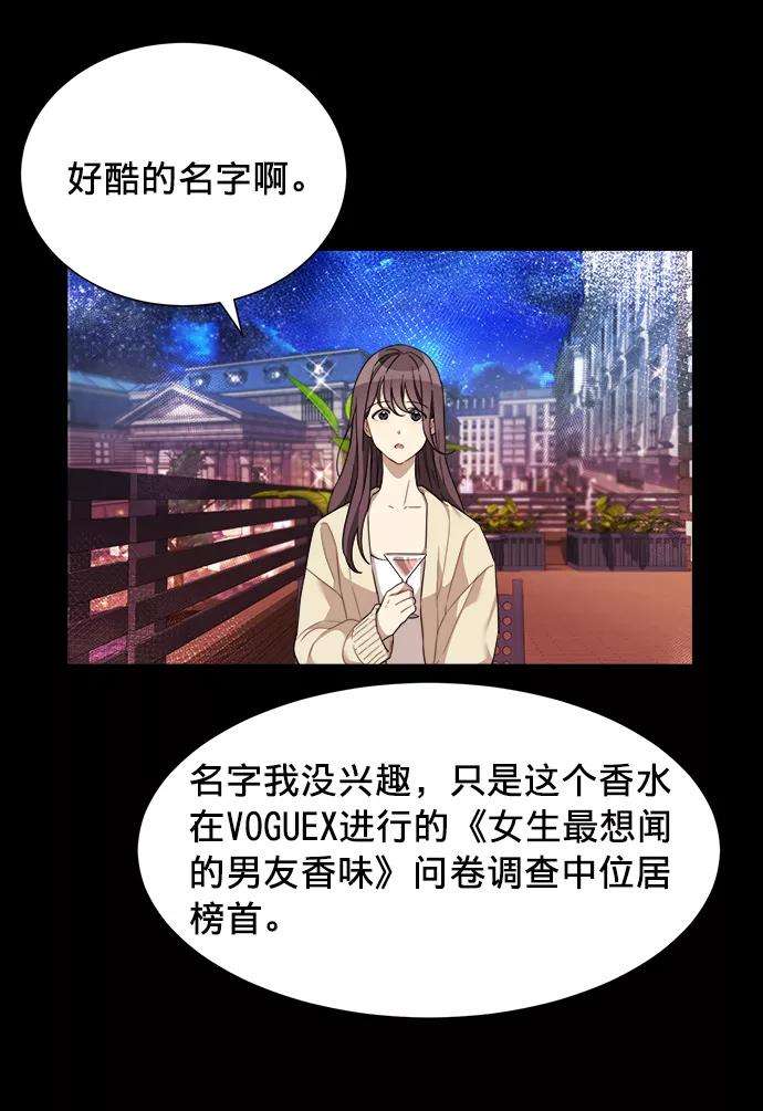The Runway3话