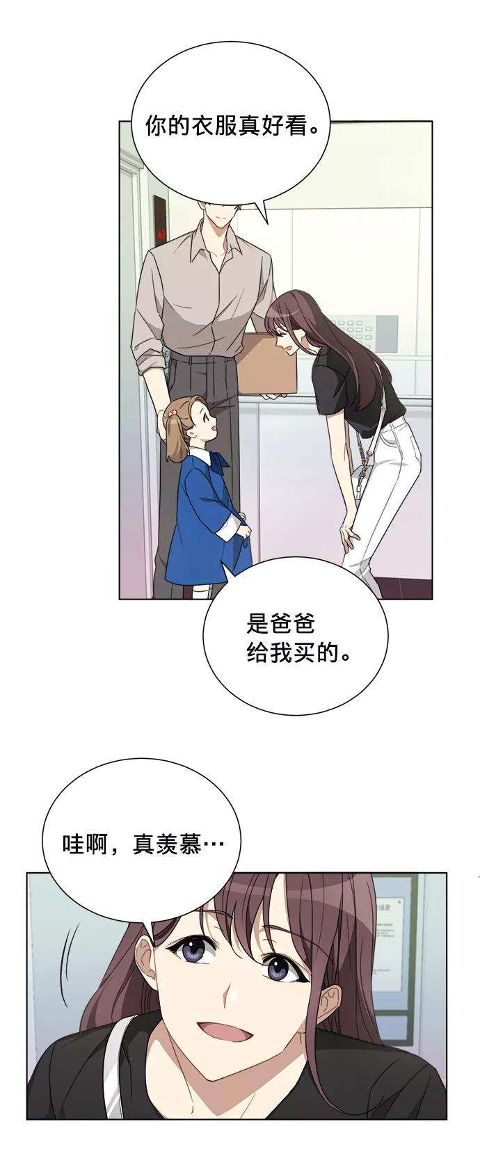 The Runway3话