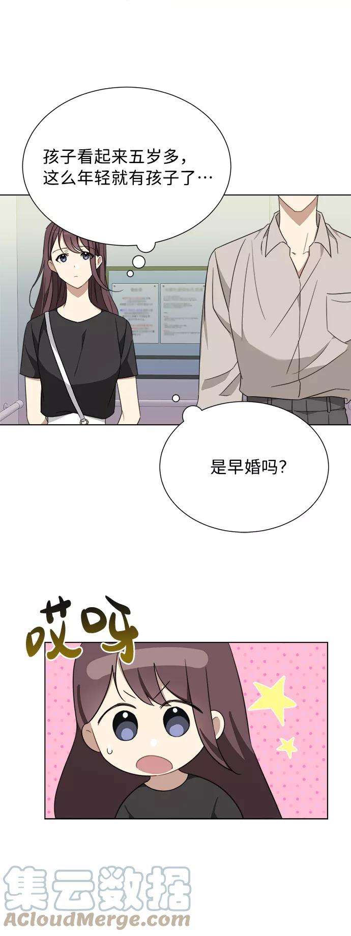 The Runway3话